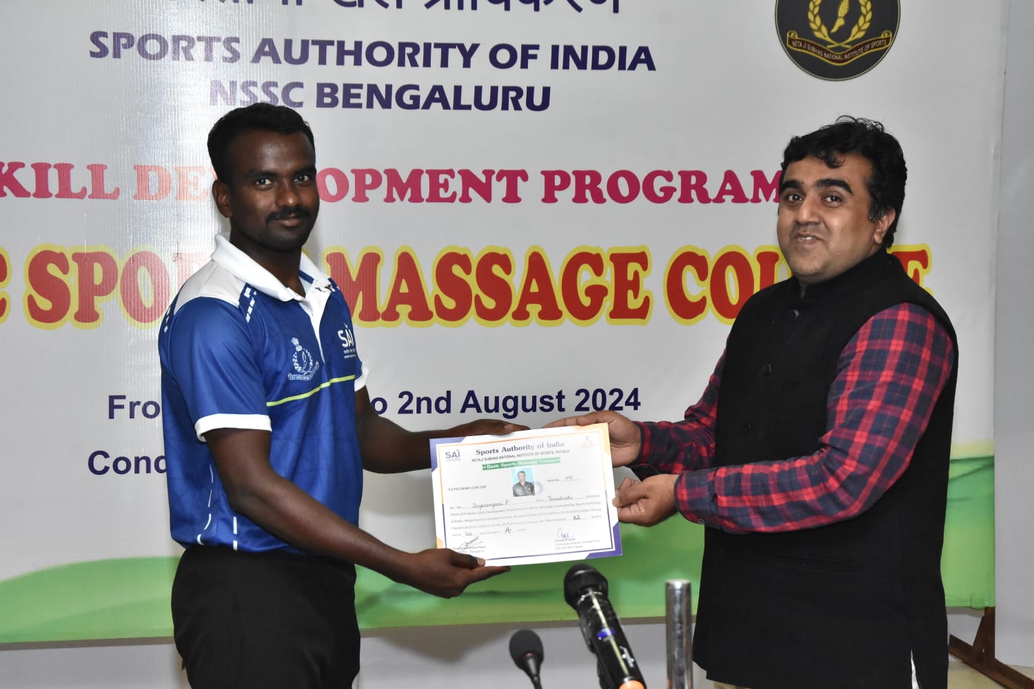 WhatsApp Image 2025-08-16 at 5.50.04 PM (1)